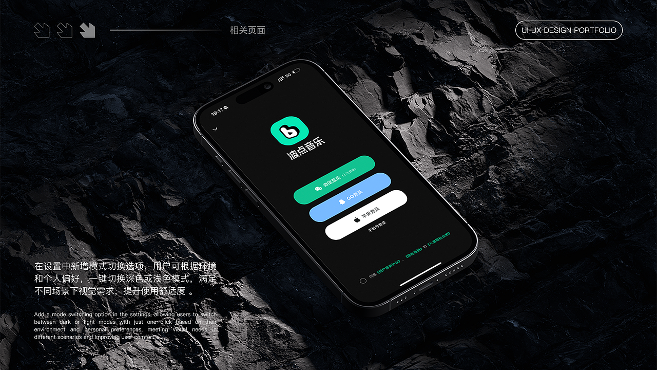 「2025」UI设计作品集