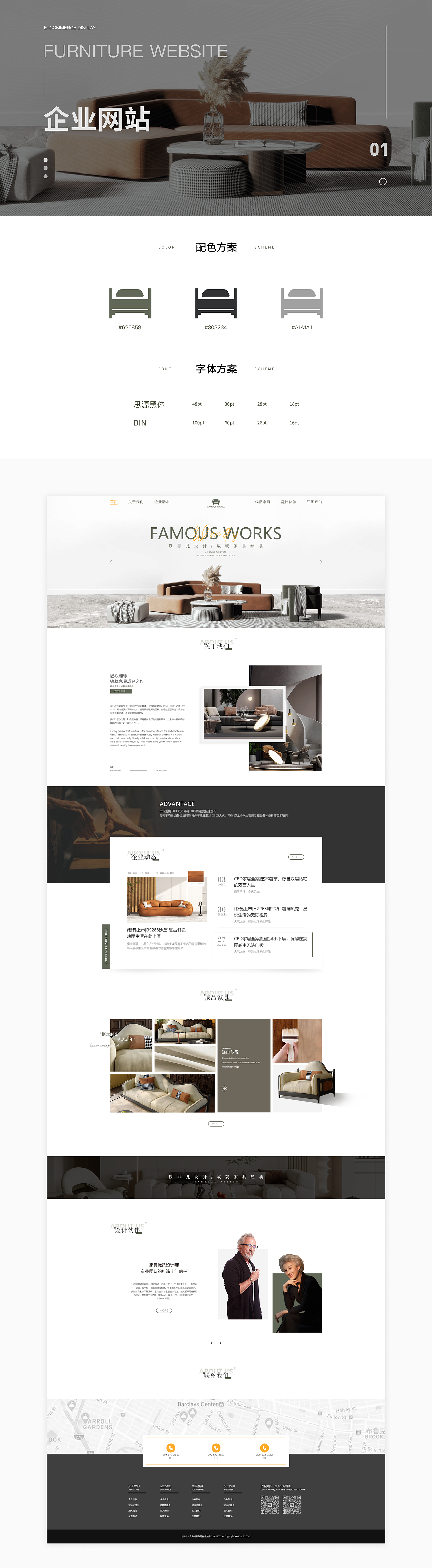 「2025」UI设计作品集