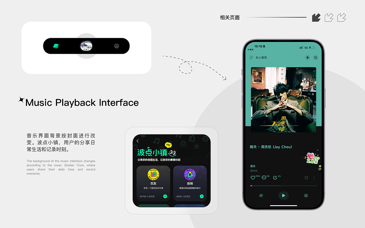「2025」UI设计作品集