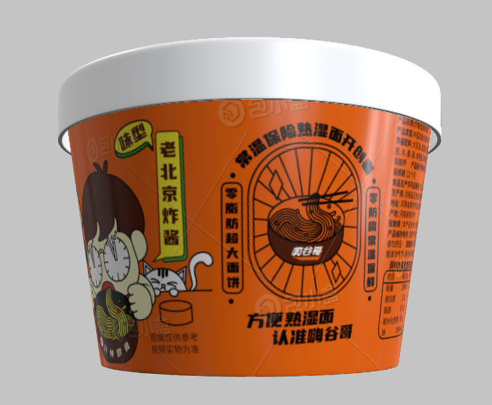 方便面快消品外盒包装设计