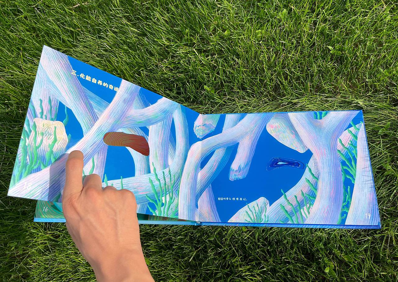 《一鲸落，万物生》互动性儿童绘本（图ZMzk1MTYzNzg0） - 绘本 - 站酷设计师Z747622373原创素材 - 站酷ZCOOL