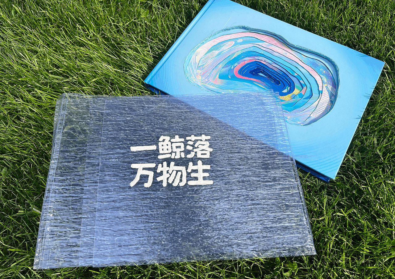 《一鲸落，万物生》互动性儿童绘本（图ZMzk1MTYzNzc2） - 绘本 - 站酷设计师Z747622373原创素材 - 站酷ZCOOL