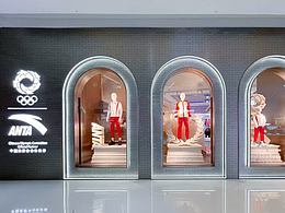 安踏儿童首家奥运主题店丨北京朝阳合生汇