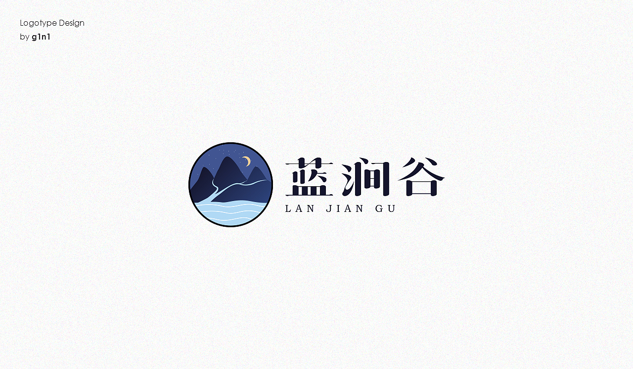 logotype合集（图ZMzk1MTY0NTc2） - Logo - 站酷设计师G1n1原创素材 - 站酷ZCOOL