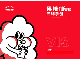 画册