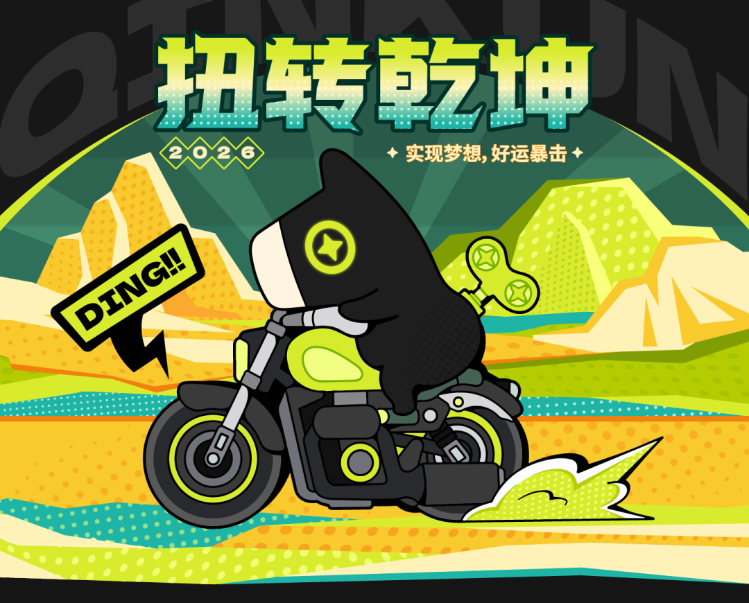 马上扭转乾坤 | 开启 POKI的好运祝福（图ZMzk1MTY1ODAw） - 宣传物料 - 站酷设计师神笔吗喽原创素材 - 站酷ZCOOL