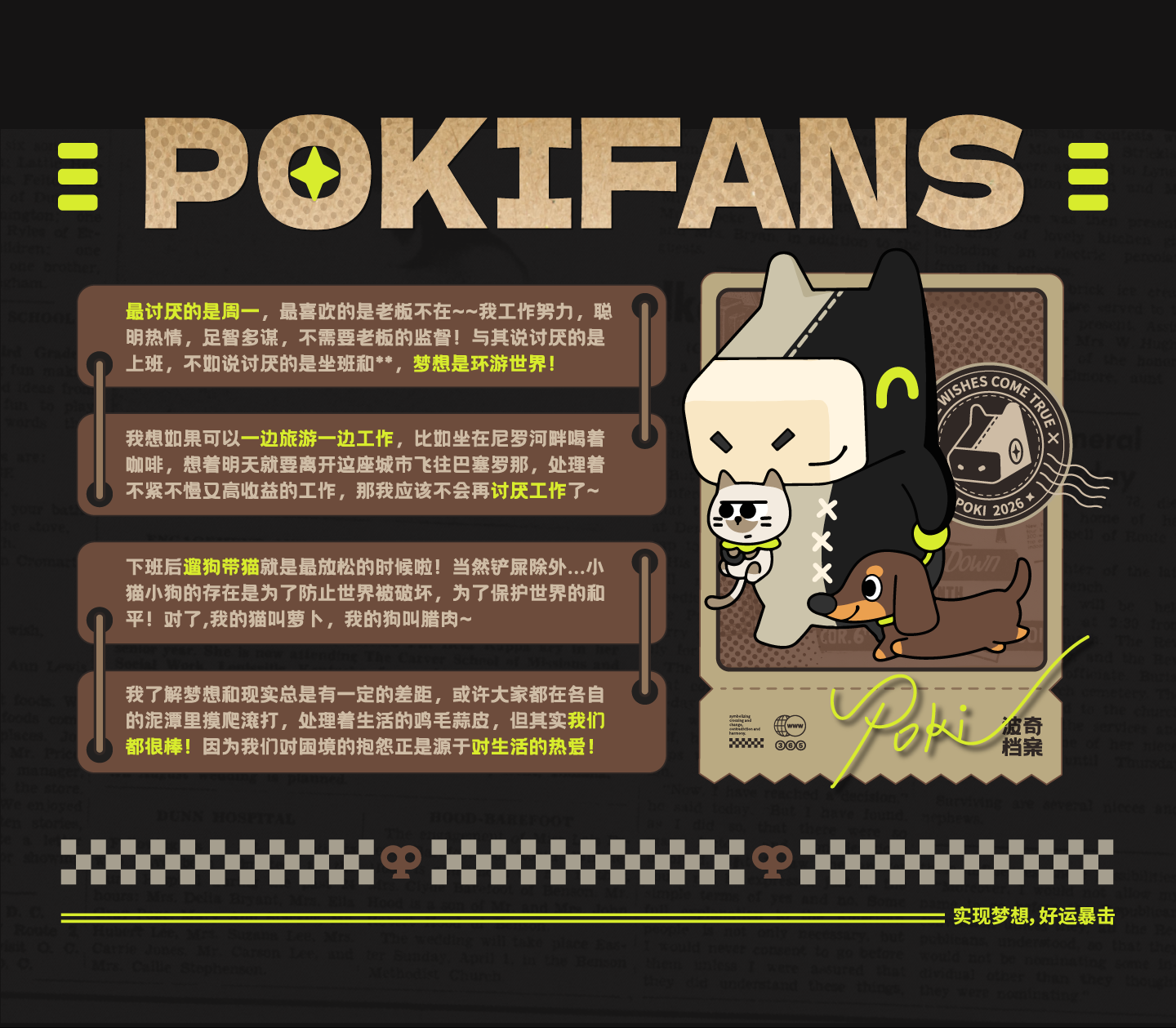 马上扭转乾坤 | 开启 POKI的好运祝福（图ZMzk1MTY1ODEy） - 宣传物料 - 站酷设计师神笔吗喽原创素材 - 站酷ZCOOL