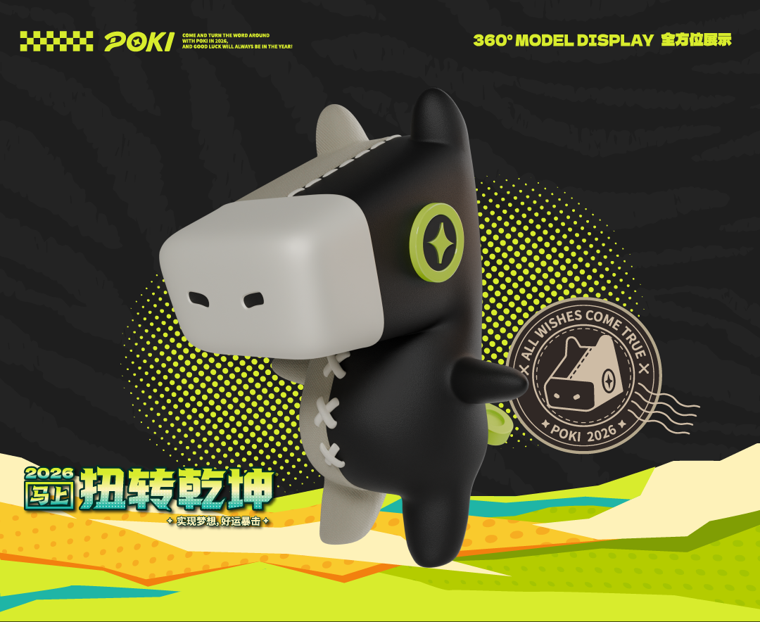 马上扭转乾坤 | 开启 POKI的好运祝福（图ZMzk1MTY1ODMy） - 宣传物料 - 站酷设计师神笔吗喽原创素材 - 站酷ZCOOL