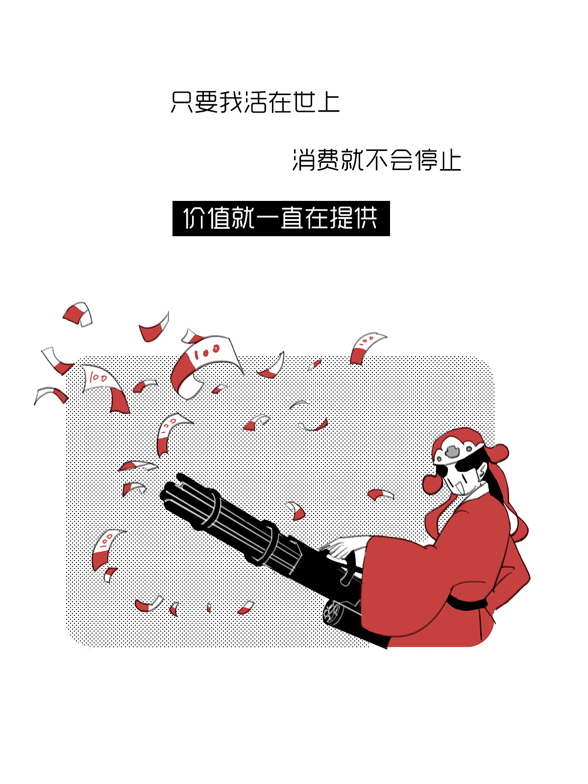 每个人都有存在的意义