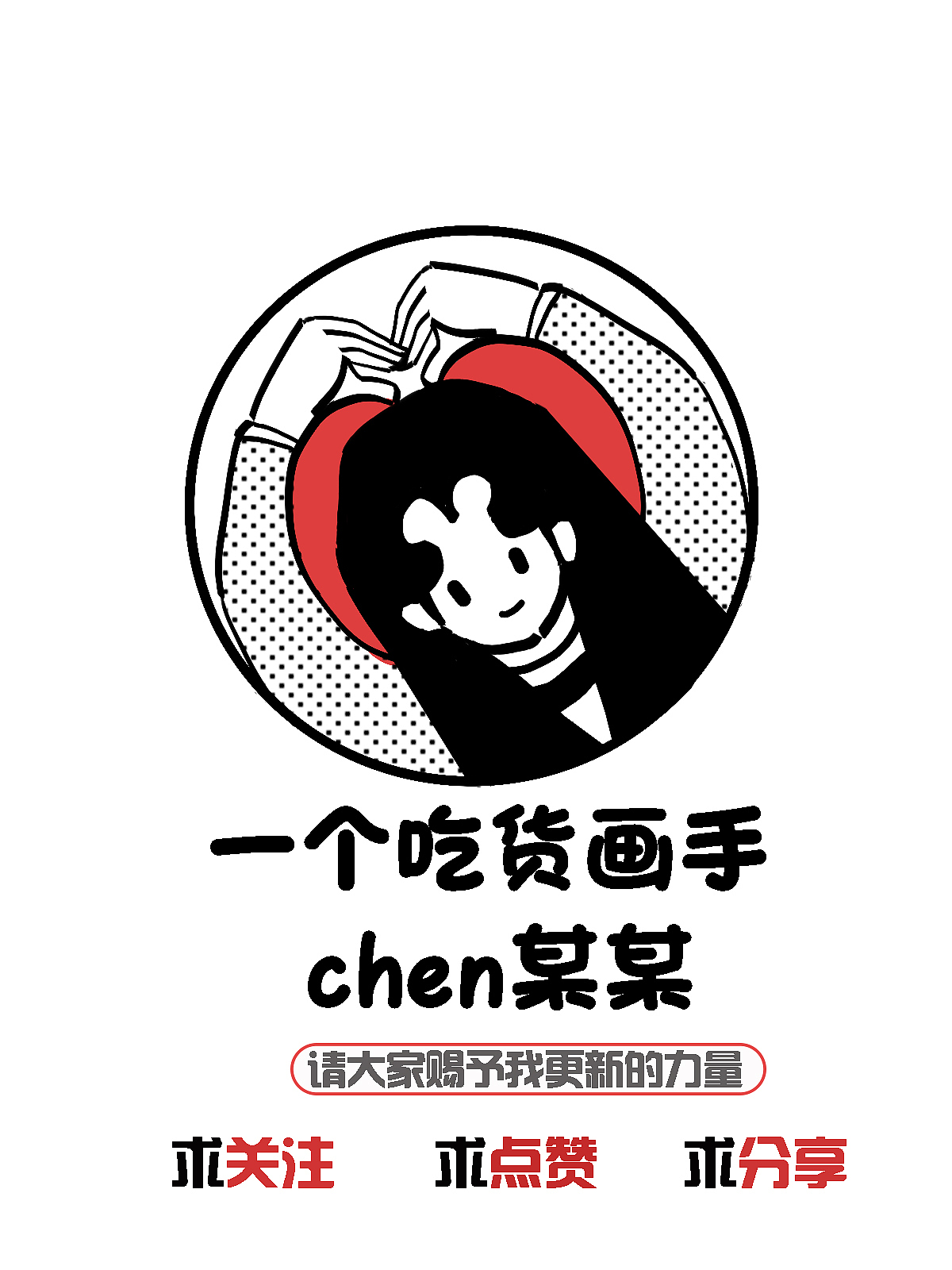 每个人都有存在的意义