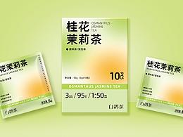 包装