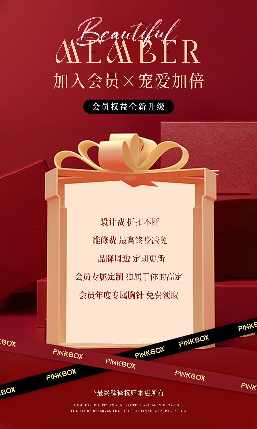 海報設(shè)計（圖ZMzk1MTY3NzM2） - 電商 - 站酷設(shè)計師Hi麥子原創(chuàng)素材 - 站酷ZCOOL