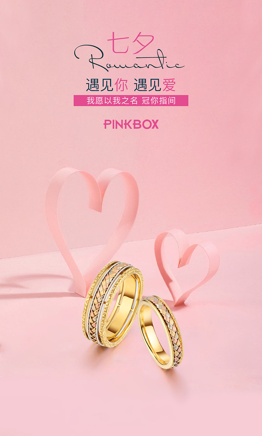 海報設(shè)計（圖ZMzk1MTY3NzI4） - 電商 - 站酷設(shè)計師Hi麥子原創(chuàng)素材 - 站酷ZCOOL