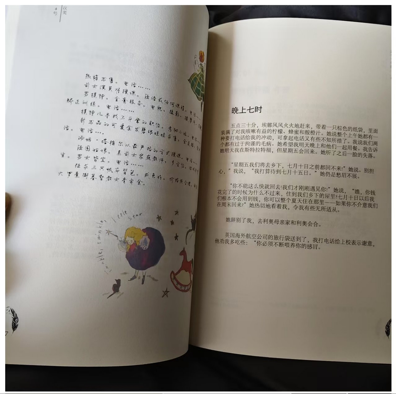 书籍设计（图ZMzk1MTY4MTMy） - 书籍/画册 - 站酷设计师Z577517360原创素材 - 站酷ZCOOL