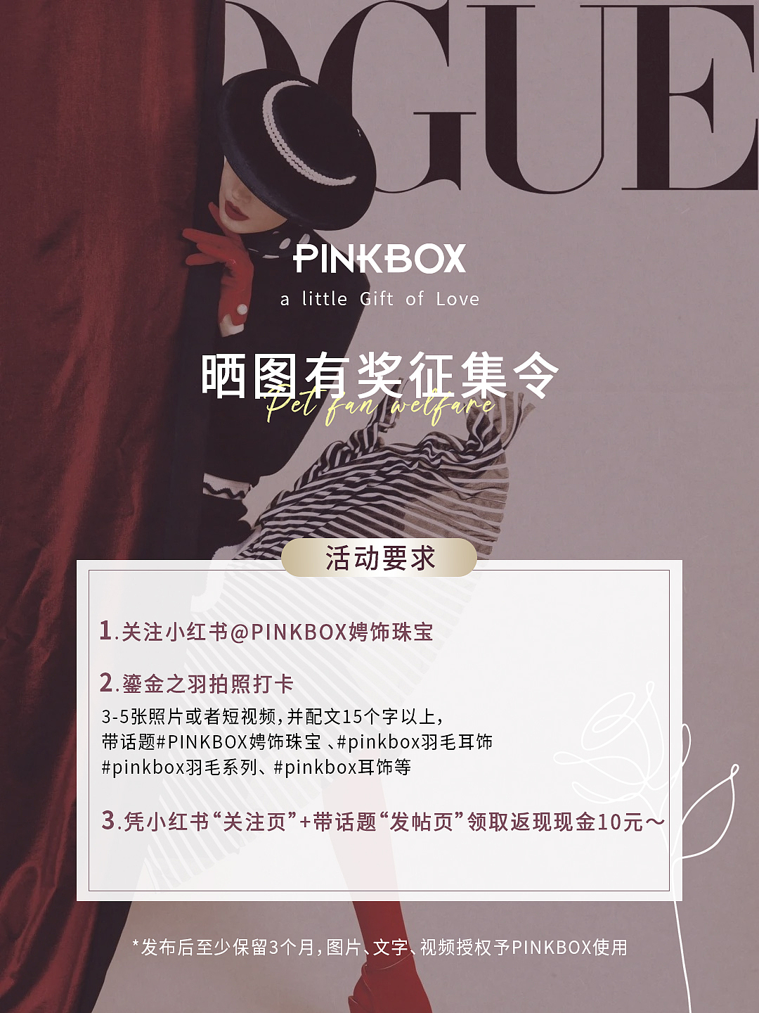 抽獎海報（圖ZMzk1MTY4MDk2） - 電商 - 站酷設(shè)計師Hi麥子原創(chuàng)素材 - 站酷ZCOOL