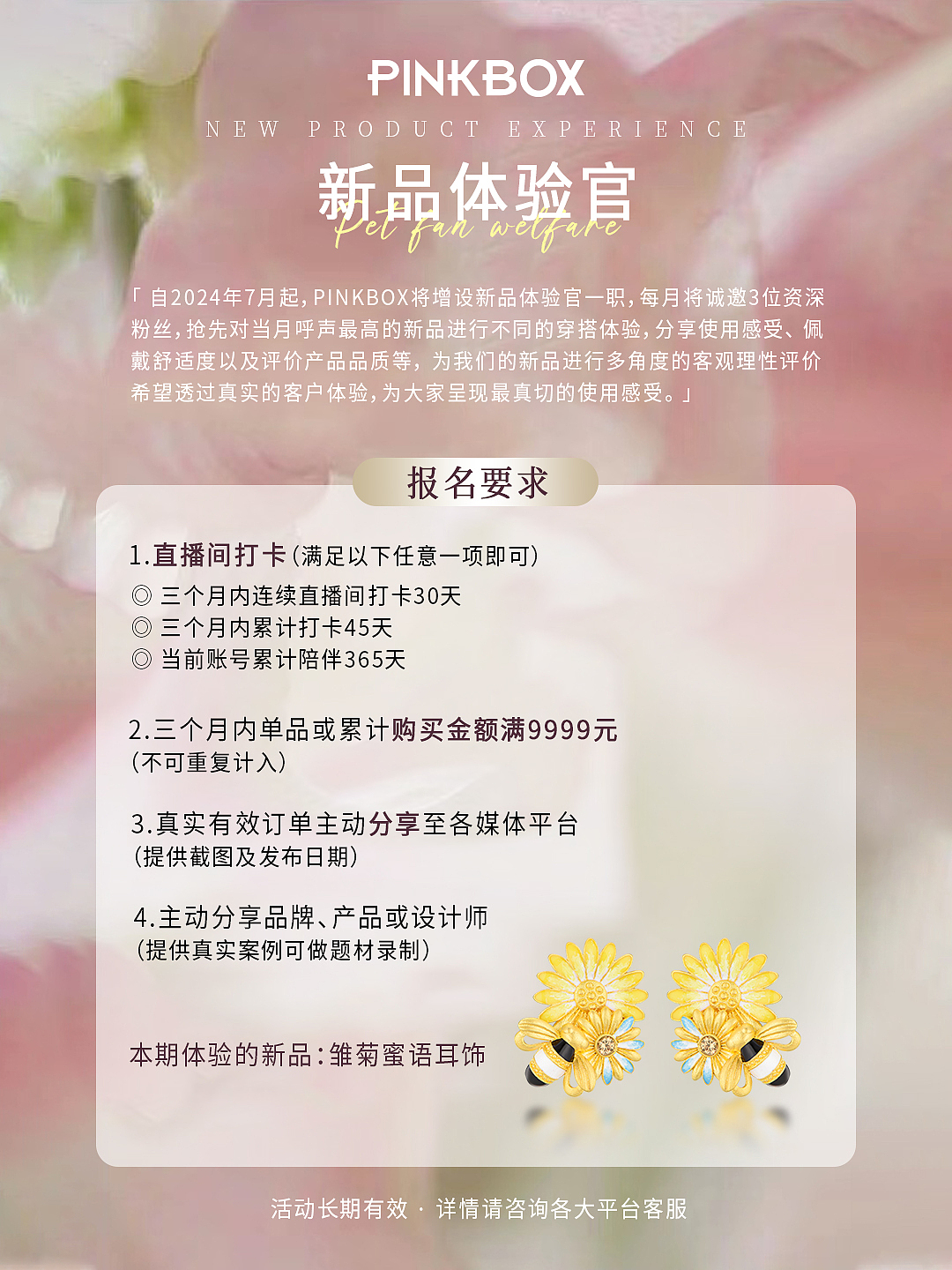 抽獎海報（圖ZMzk1MTY4MTA4） - 電商 - 站酷設(shè)計師Hi麥子原創(chuàng)素材 - 站酷ZCOOL