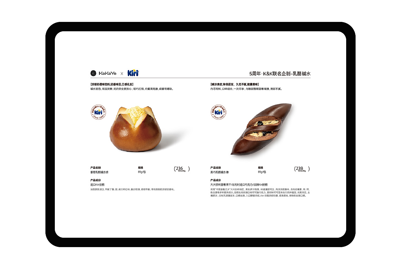 排版汇总/海报.宣传册.包装.文化墙等