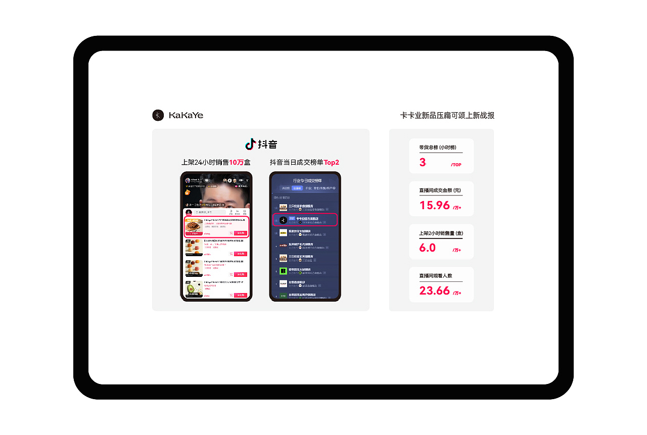 排版汇总/海报.宣传册.包装.文化墙等