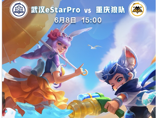 王者荣耀 | 英雄动态壁纸