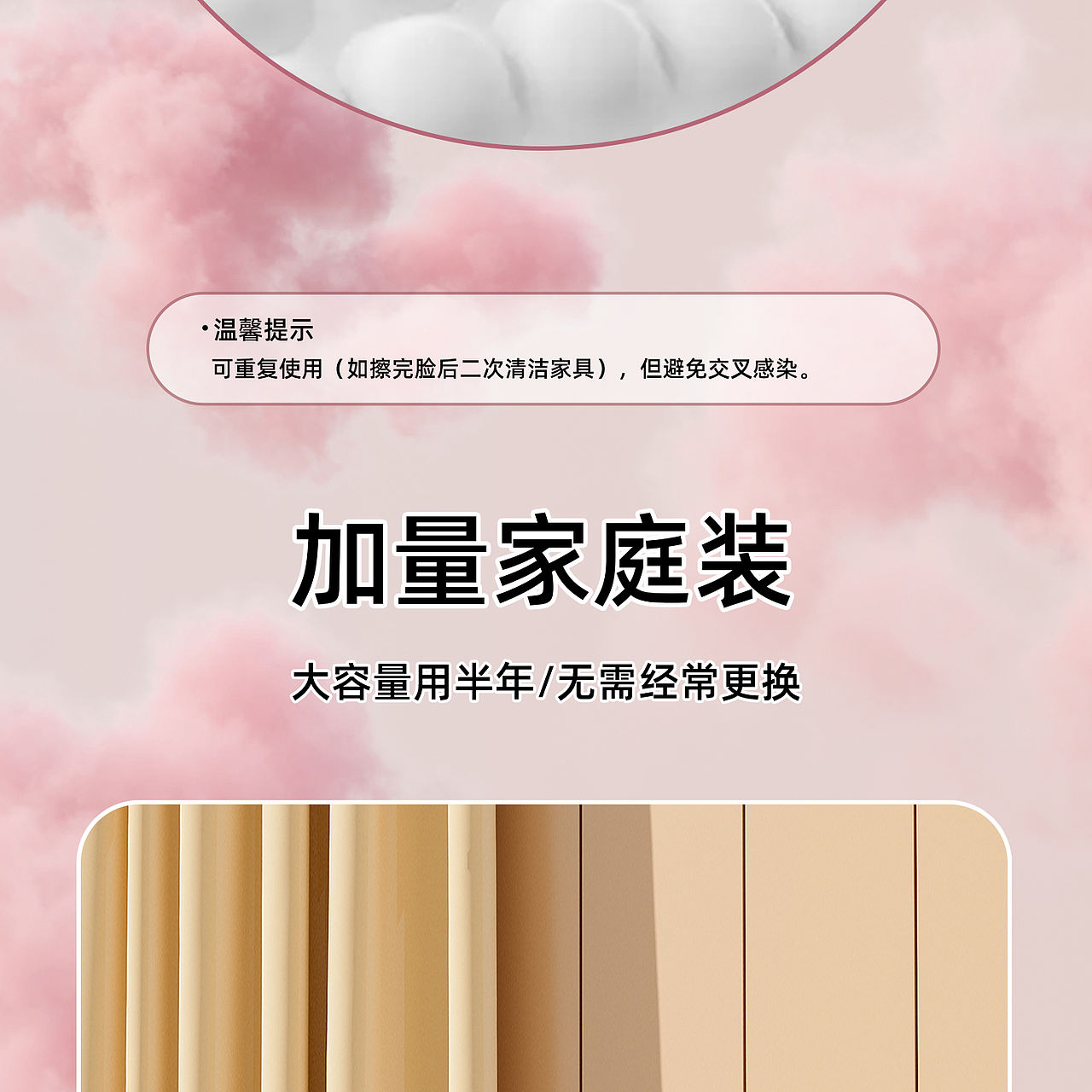 洗脸巾/湿巾-IP包装三维展示（图ZMzk1MTY5MTc2） - 产品 - 站酷设计师地铁口的二胡独奏原创素材 - 站酷ZCOOL