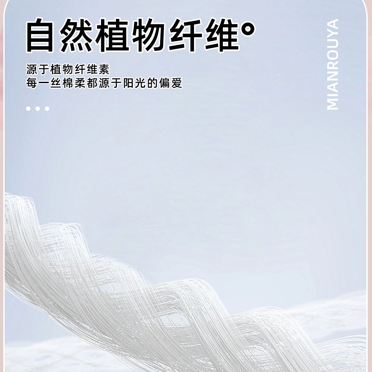 洗脸巾/湿巾-IP包装三维展示（图ZMzk1MTY5MTky） - 产品 - 站酷设计师地铁口的二胡独奏原创素材 - 站酷ZCOOL