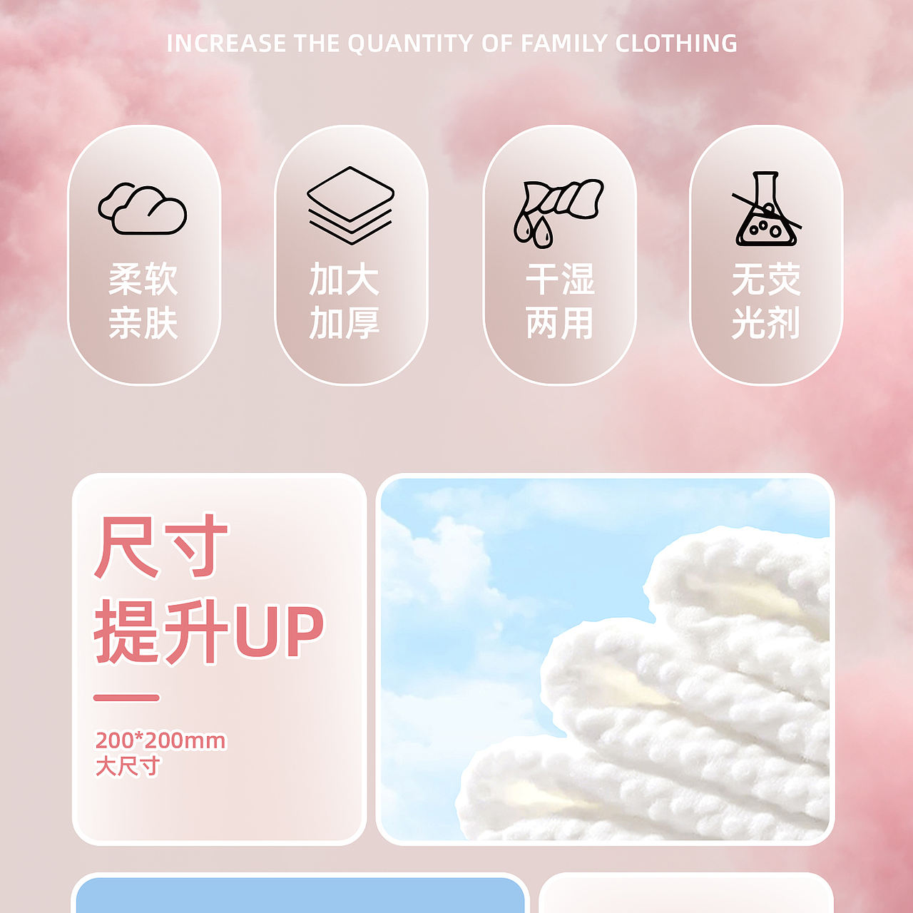 洗脸巾/湿巾-IP包装三维展示（图ZMzk1MTY5MTg0） - 产品 - 站酷设计师地铁口的二胡独奏原创素材 - 站酷ZCOOL