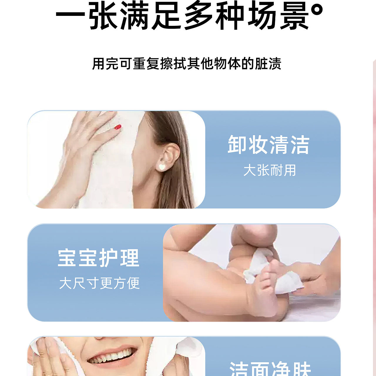 洗脸巾/湿巾-IP包装三维展示（图ZMzk1MTY5MjEy） - 产品 - 站酷设计师地铁口的二胡独奏原创素材 - 站酷ZCOOL