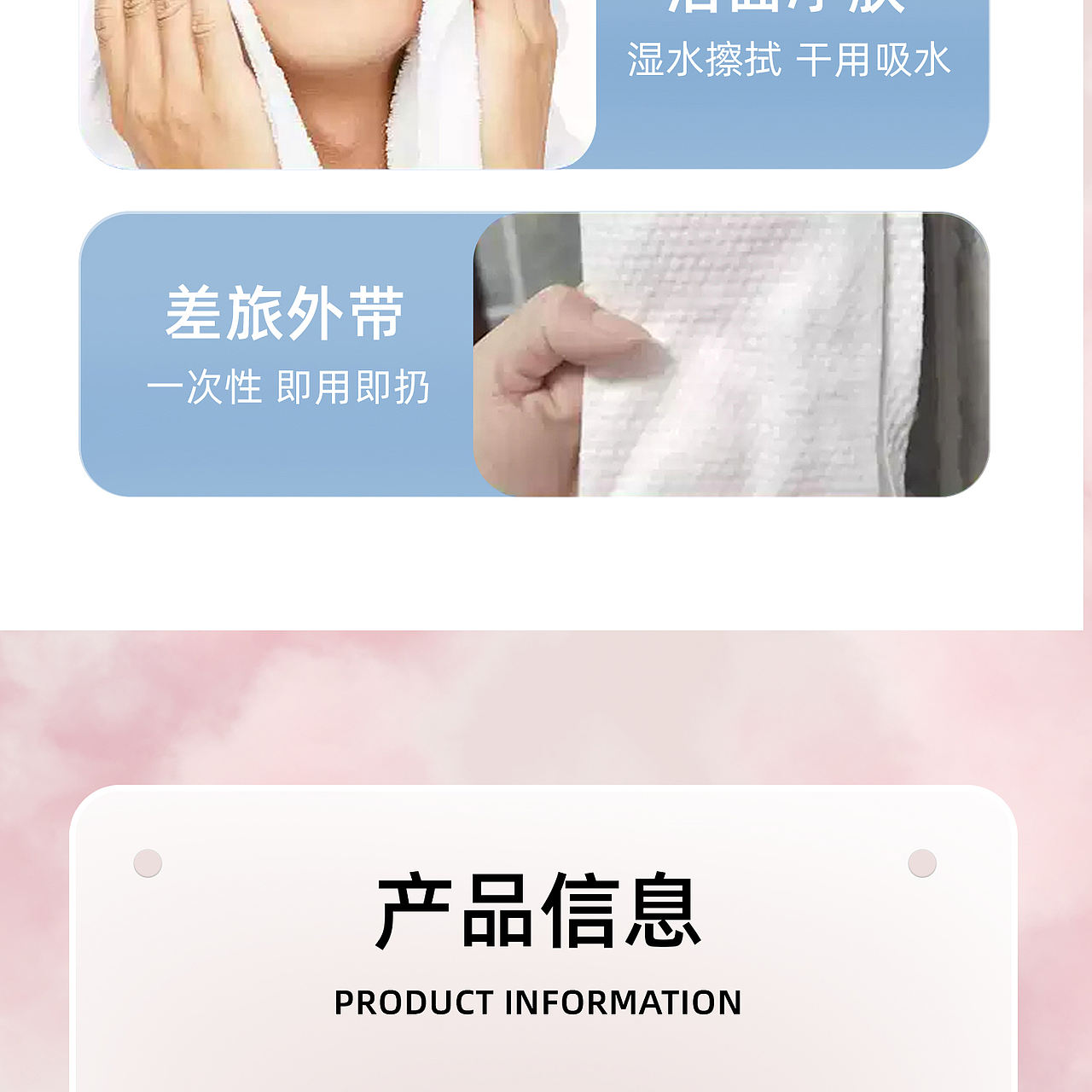 洗脸巾/湿巾-IP包装三维展示（图ZMzk1MTY5MjE2） - 产品 - 站酷设计师地铁口的二胡独奏原创素材 - 站酷ZCOOL