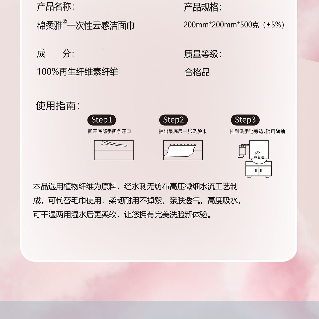 洗脸巾/湿巾-IP包装三维展示（图ZMzk1MTY5MjIw） - 产品 - 站酷设计师地铁口的二胡独奏原创素材 - 站酷ZCOOL