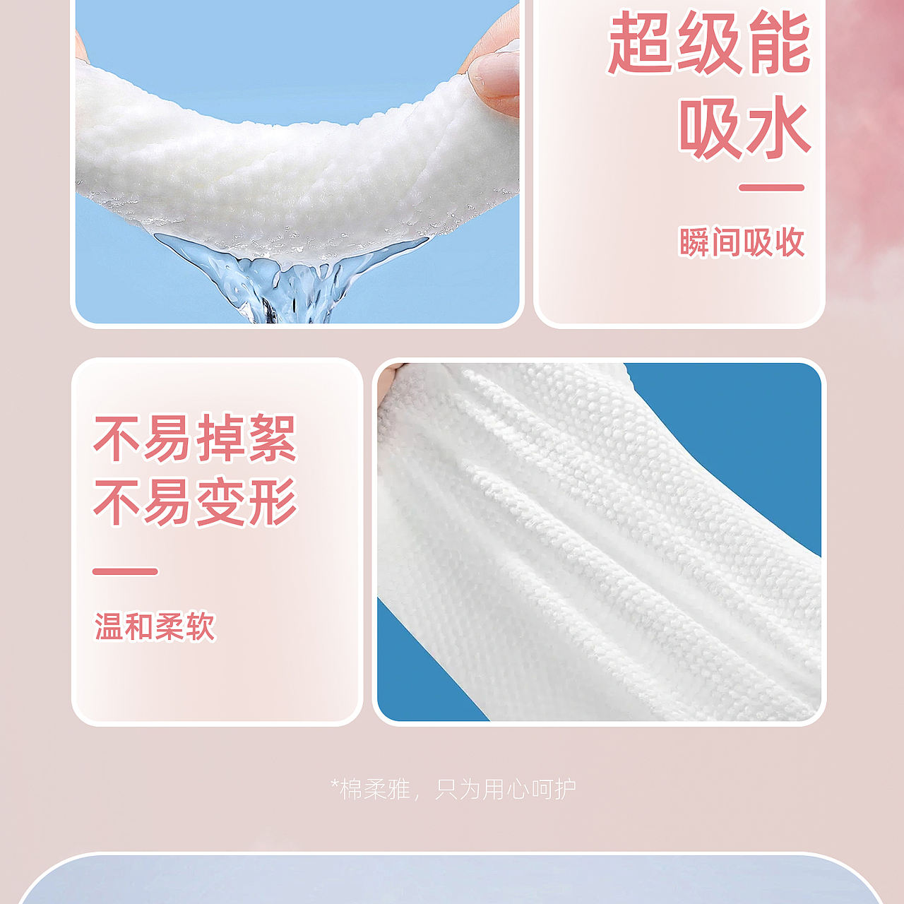 洗脸巾/湿巾-IP包装三维展示（图ZMzk1MTY5MTg4） - 产品 - 站酷设计师地铁口的二胡独奏原创素材 - 站酷ZCOOL