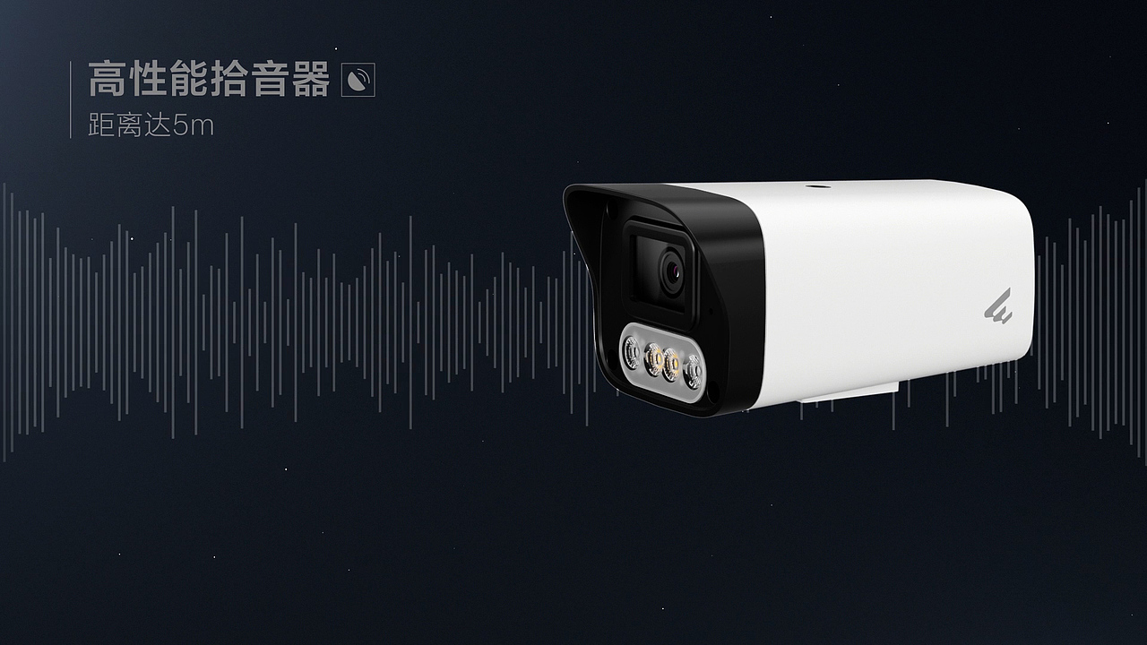 华为高清D01系列摄像机