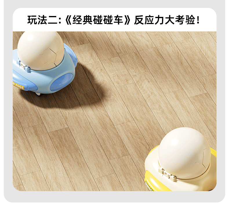 母婴产品-恐龙碰碰车-三维建模-详情视觉（图ZMzk1MTY5NDUy） - 产品 - 站酷设计师独白与对白原创素材 - 站酷ZCOOL