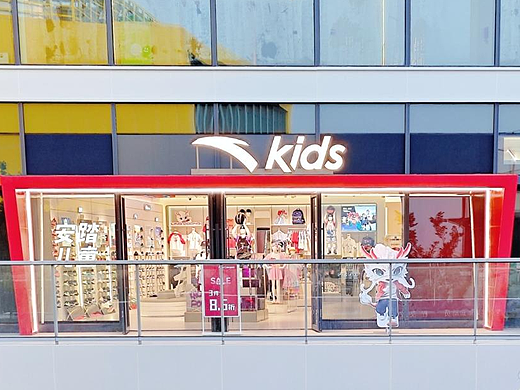 安踏儿童校园主题店丨上海乐高乐园