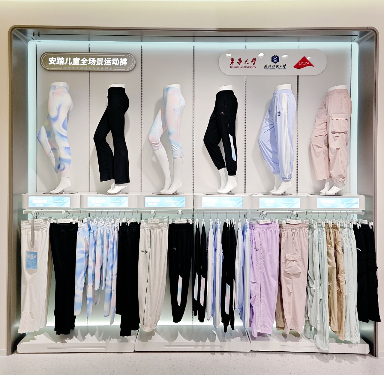 安踏儿童校园主题店丨上海乐高乐园（图ZMzk1MTY5NjE2） - 商业空间设计 - 站酷设计师Joan_Lai原创素材 - 站酷ZCOOL