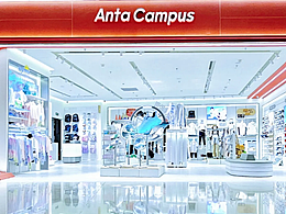 Anta Campus安踏儿童校园主题店丨上海/福州