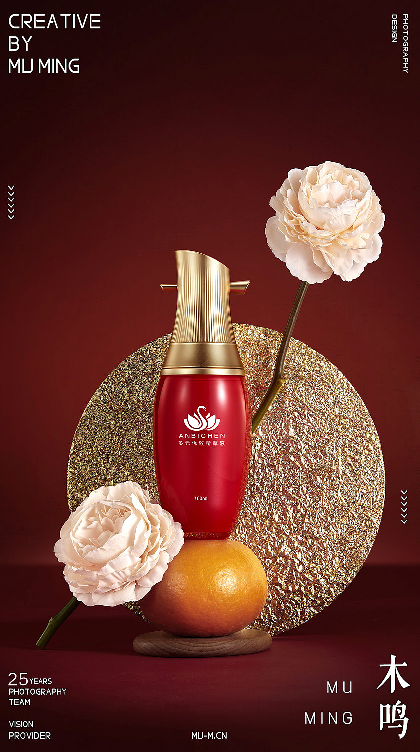 ANBICHEN 安碧臣 美妆产品静物场景摄影白底拍摄精修图