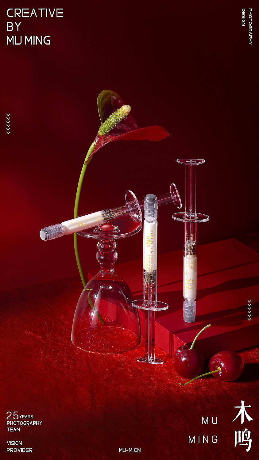 ANBICHEN 安碧臣 美妆产品静物场景摄影白底拍摄精修图