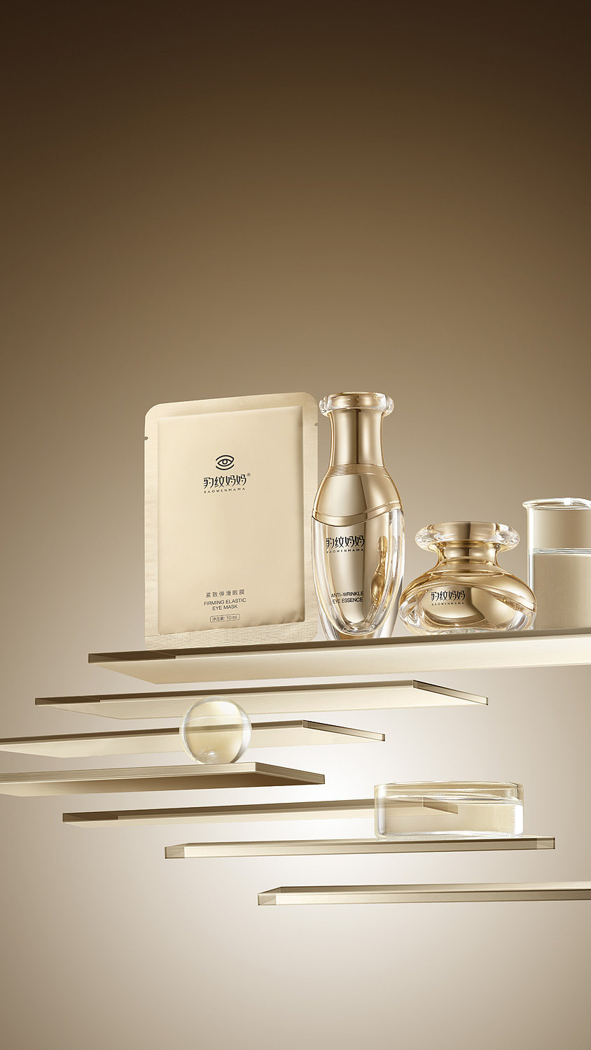 ANBICHEN 安碧臣 美妆产品静物场景摄影白底拍摄精修图