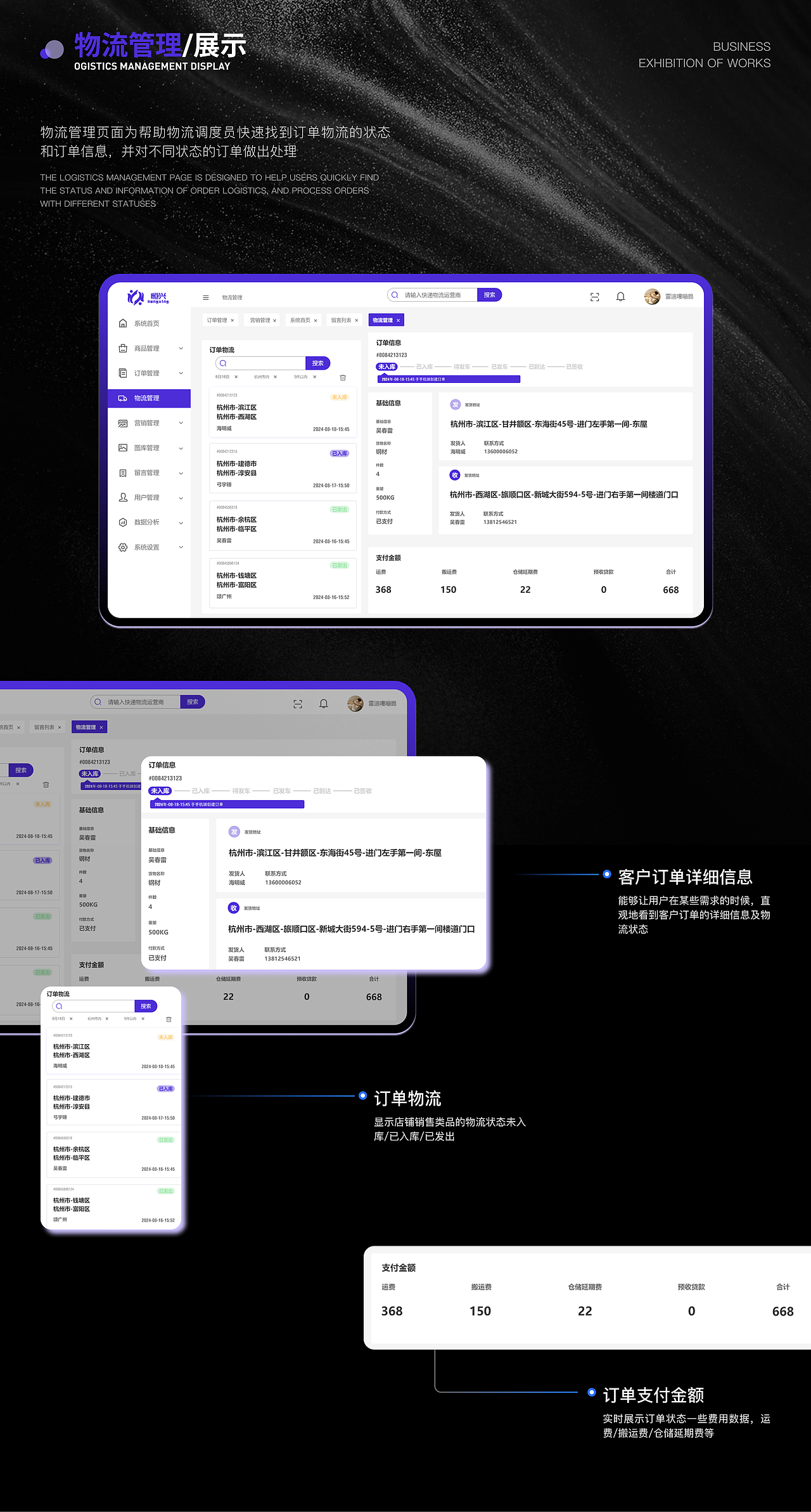 UI作品集 | (2022-2025) 让用户当主角,用视觉讲故事。