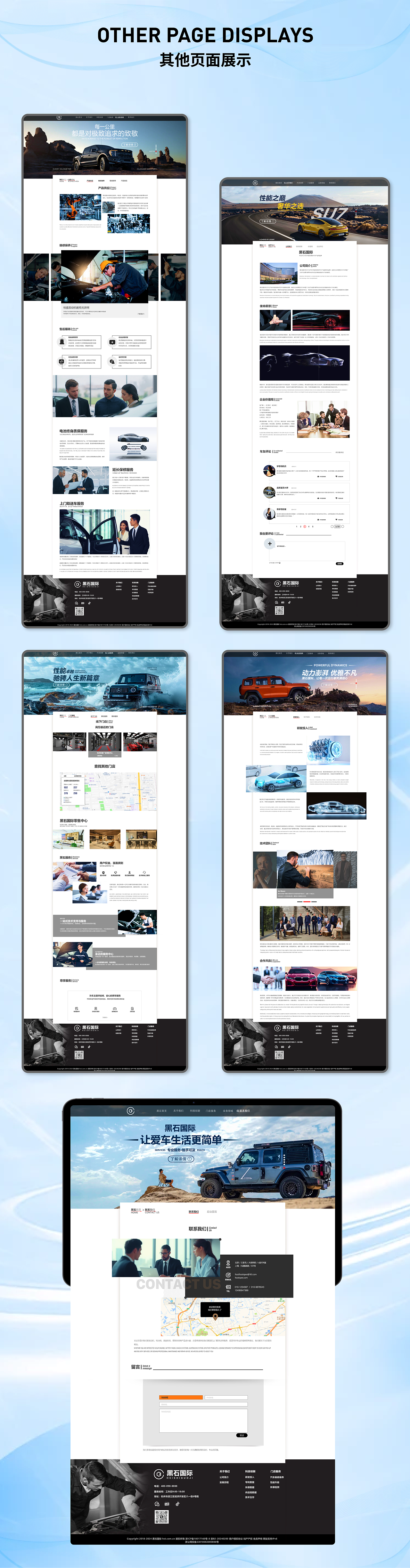 UI作品集 | (2022-2025) 让用户当主角,用视觉讲故事。