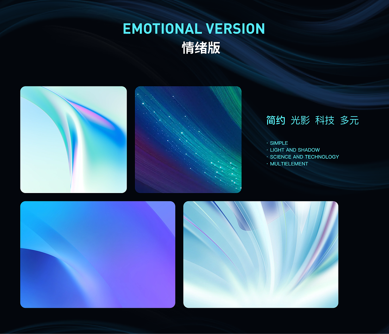 UI作品集 | (2022-2025) 让用户当主角,用视觉讲故事。