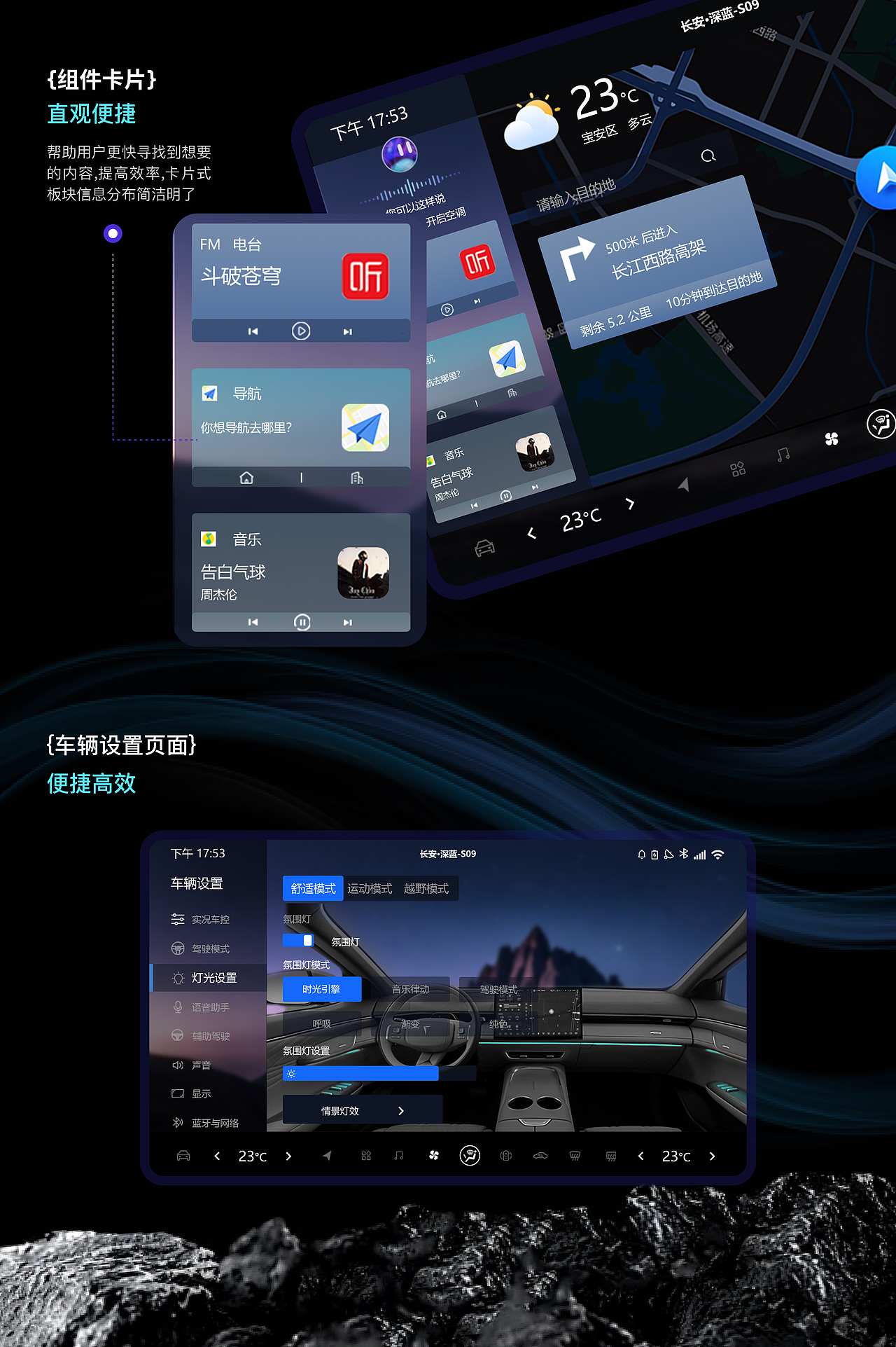 UI作品集 | (2022-2025) 让用户当主角,用视觉讲故事。