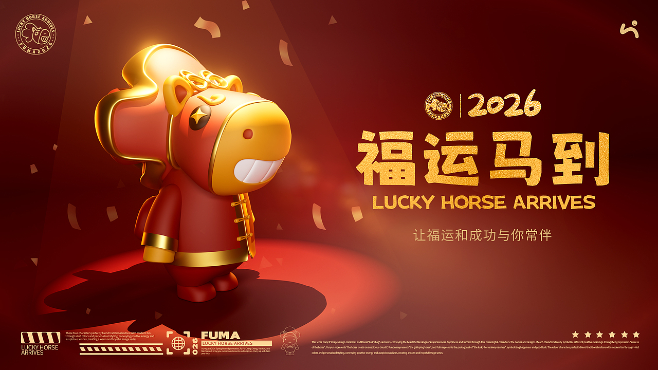 福马（可授权）（图ZMzk1MTcyMDQw） - 宣传物料 - 站酷设计师图鸽原创素材 - 站酷ZCOOL