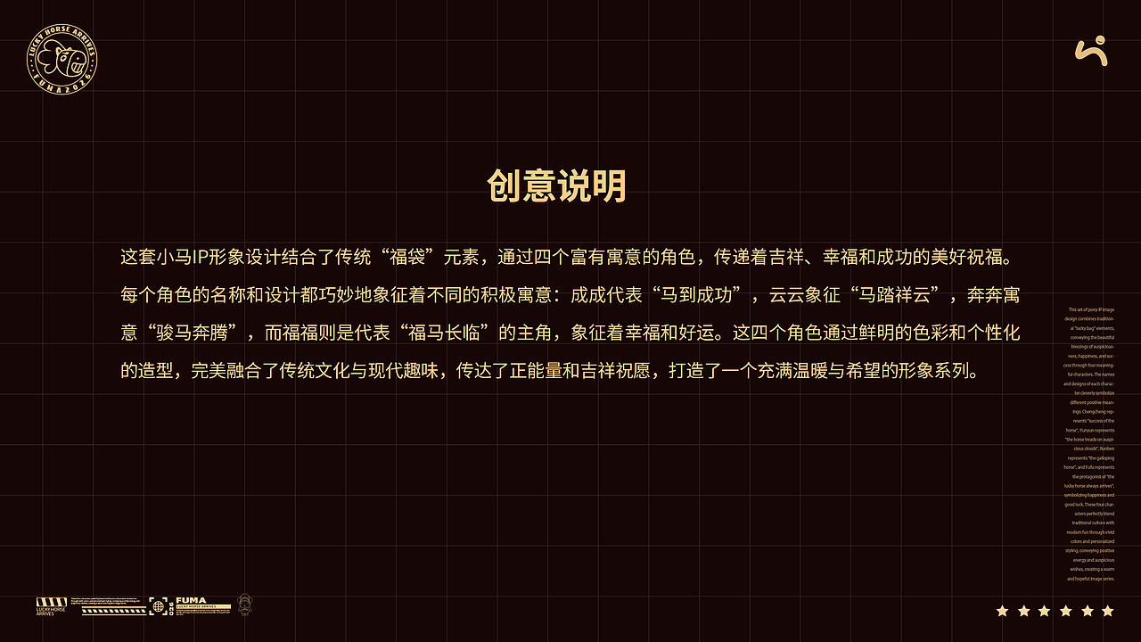 福马（可授权）（图ZMzk1MTcyMDQ0） - 宣传物料 - 站酷设计师图鸽原创素材 - 站酷ZCOOL