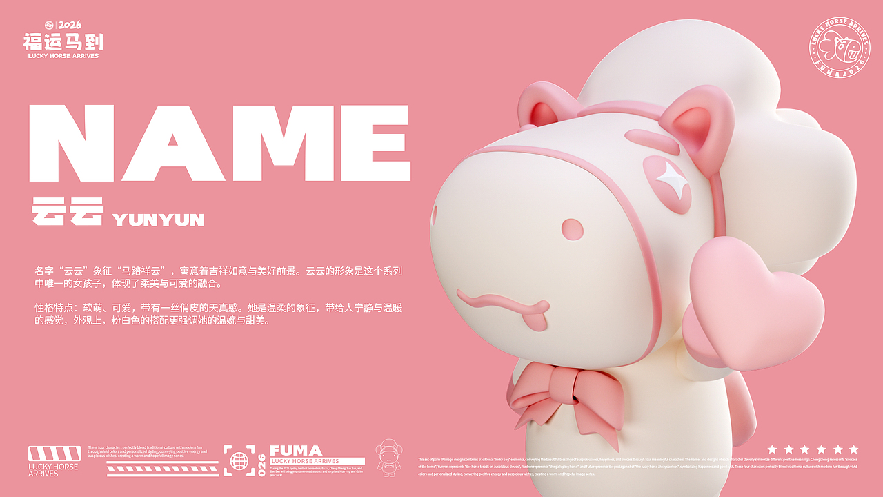 福马（可授权）（图ZMzk1MTcyMDY0） - 宣传物料 - 站酷设计师图鸽什么设计呀原创素材 - 站酷ZCOOL