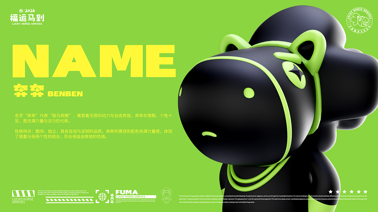 福马（可授权）（图ZMzk1MTcyMDg4） - 宣传物料 - 站酷设计师图鸽原创素材 - 站酷ZCOOL