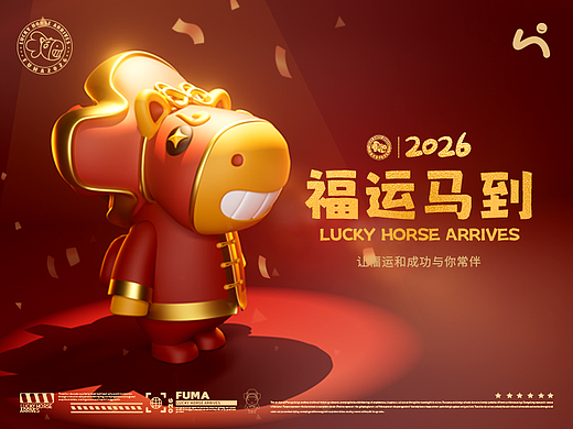 福马(可授权)(个人主页-ZNzI0MDE0OTI=) - 宣传物料 - 站酷设计师图鸽原创素材 - 站酷ZCOOL