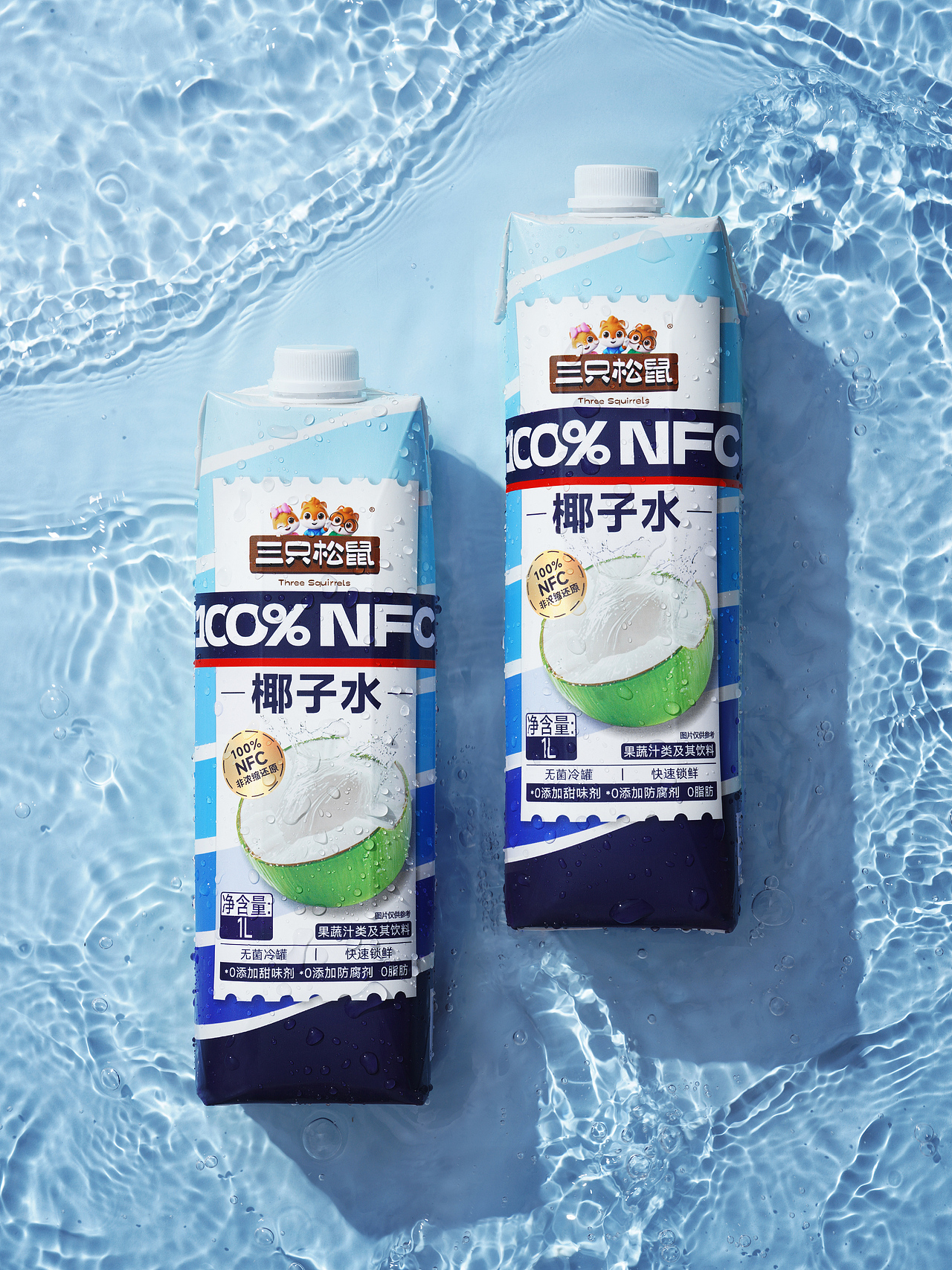三只松鼠｜NFC椰子水包装设计（图ZMzk1MTcyMzA4） - 包装 - 站酷设计师XXD创意设计原创素材 - 站酷ZCOOL