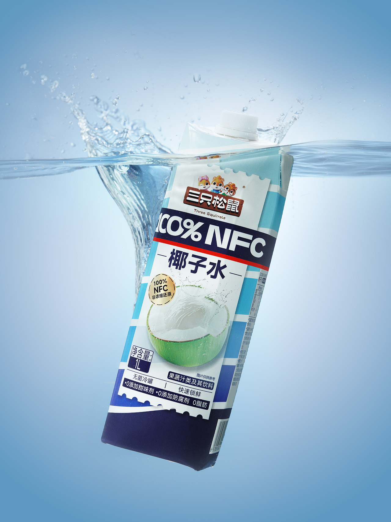 三只松鼠｜NFC椰子水包装设计（图ZMzk1MTcyMzEy） - 包装 - 站酷设计师XXD创意设计原创素材 - 站酷ZCOOL