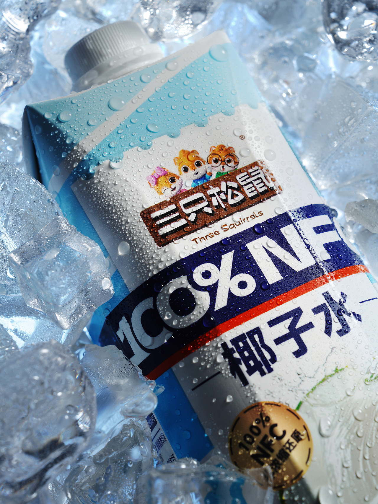 三只松鼠｜NFC椰子水包装设计（图ZMzk1MTcyMzE2） - 包装 - 站酷设计师XXD创意设计原创素材 - 站酷ZCOOL